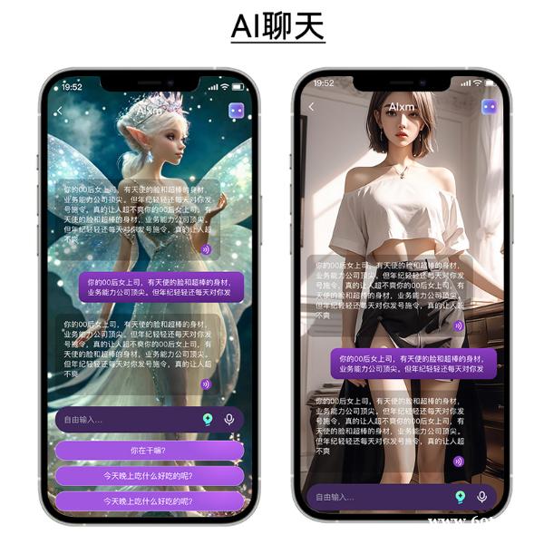 智能情趣玩具差异化方案:AI情感交互+沉浸式剧情,现成技术套件立省80%研发成本 智能情趣玩具差异化方案:AI情感交互+沉浸式剧情,现成技术套件立省80%研发成本