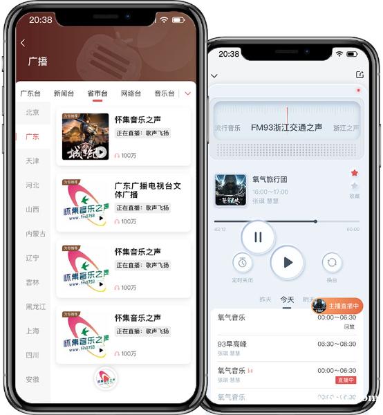 音频平台开发解决方案_复刻喜马拉雅全功能_3天快速上线运营 音频平台开发解决方案_复刻喜马拉雅全功能_3天快速上线运营
