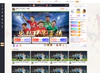 成熟体育赛事系统源码出售 含竞猜/短视频/电商模块 微服务架构支持50万并发