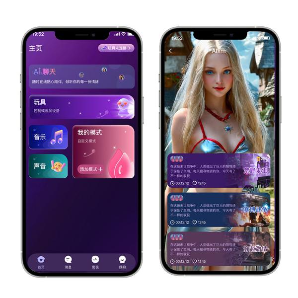 智能硬件互联方案:BLE5.0+WiFi双模极速连接,AI情景剧本定制,私有化部署数据安全无忧 智能硬件互联方案:BLE5.0+WiFi双模极速连接,AI情景剧本定制,私有化部署数据安全无忧