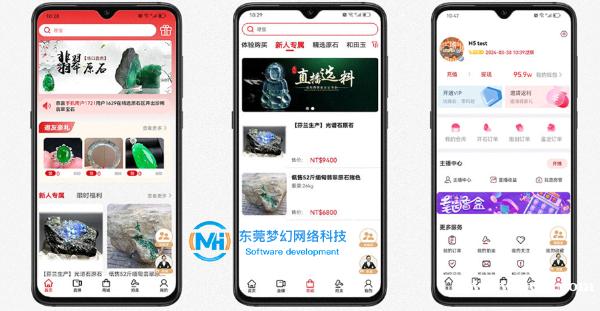 拍卖系统源码一站式解决方案:24小时快速部署直播拍卖+商城平台,节省70%开发成本 拍卖系统源码一站式解决方案:24小时快速部署直播拍卖+商城平台,节省70%开发成本