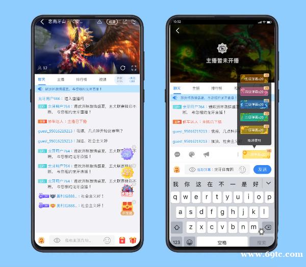 游戏直播系统源码ThinkPHP+Vue+原生APP开发 60%开发周期缩短方案 游戏直播系统源码ThinkPHP+Vue+原生APP开发 60%开发周期缩短方案