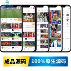 专业体育直播平台解决方案_已对接主流赛事数据_支持2周快速上线运营