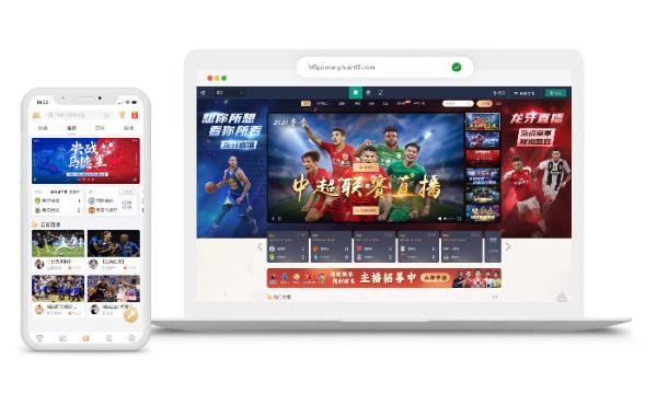 体育赛事直播系统源码定制开发 - 已对接足球篮球电竞数据接口 快速上线运营 体育赛事直播系统源码定制开发 - 已对接足球篮球电竞数据接口 快速上线运营