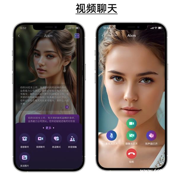 情趣产品智能交互方案 - 极速部署多端兼容 实现高度差异化用户体验 情趣产品智能交互方案 - 极速部署多端兼容 实现高度差异化用户体验