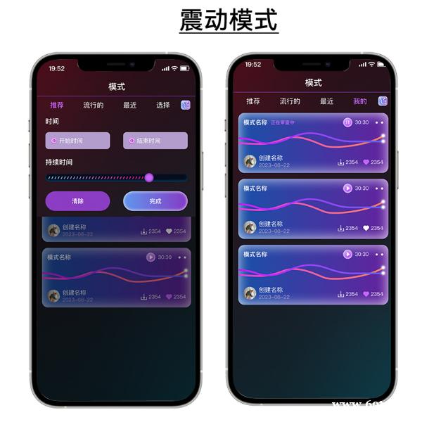 情趣产品智能交互方案 - 极速部署多端兼容 实现高度差异化用户体验 情趣产品智能交互方案 - 极速部署多端兼容 实现高度差异化用户体验