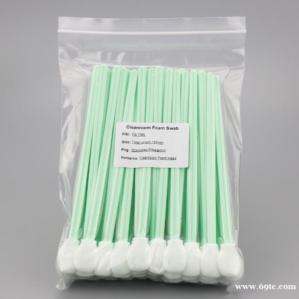 FS708L大圆头加长杆海绵无尘净化工业棉签清洁擦拭棒 FS708L大圆头加长杆海绵无尘净化工业棉签清洁擦拭棒