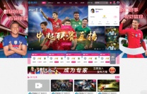 体育赛事直播系统源码定制开发 - 已对接足球篮球电竞数据接口 快速上线运营