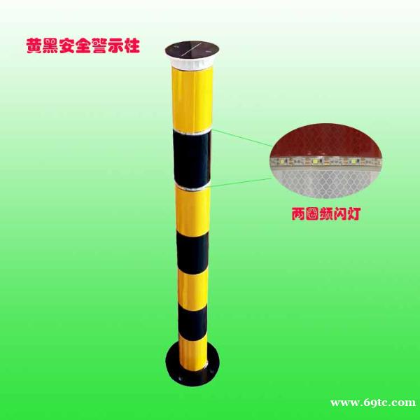 平口太阳能警示柱 1米太阳能同步警示柱生产厂家 平口太阳能警示柱 1米太阳能同步警示柱生产厂家