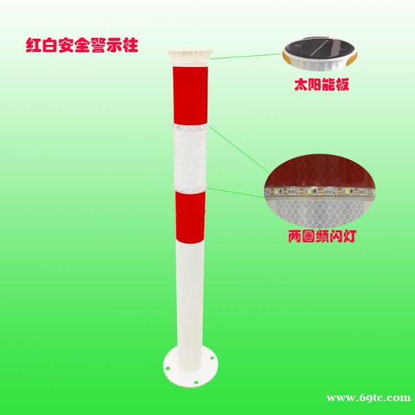 平口太阳能警示柱 1米太阳能同步警示柱生产厂家 平口太阳能警示柱 1米太阳能同步警示柱生产厂家