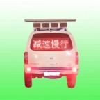 太阳能仿真警车显示屏 可编辑仿真警车标志