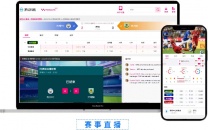 企业级赛事数据平台解决方案，ThinkPHP+Vue.js源码交付，支持第三方数据接口灵活定制