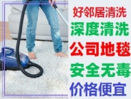 南京江宁区附近清洗公司 厂房地面清洗 单位空调清洗 公司地毯清洗 学校地面清洗