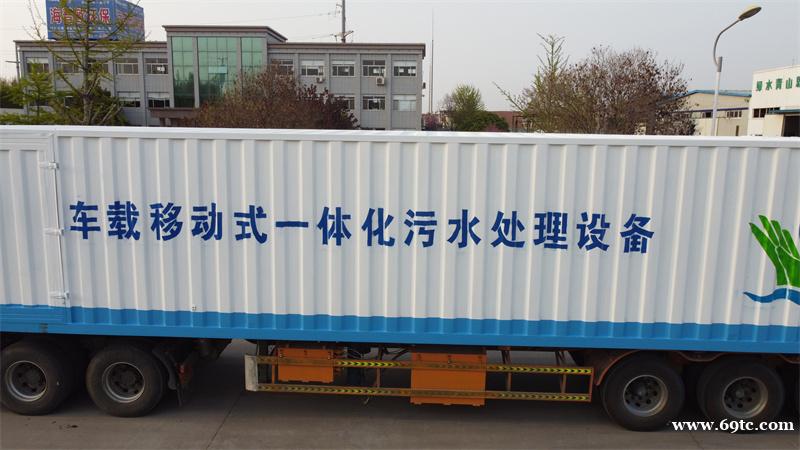 海普欧:黑臭污水变清仅需 5 分钟?磁分离污水处理设备凭什么成环保新宠 海普欧:黑臭污水变清仅需 5 分钟?磁分离污水处理设备凭什么成环保新宠 