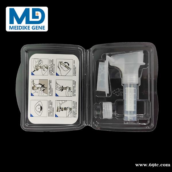 MHM-A一体式唾液采集器 唾液样本收集器 MHM-A一体式唾液采集器 唾液样本收集器