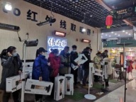 雪域高原上的温暖馈赠：伟而特为那曲教师点亮寒冬