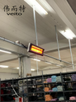 伟而特红外供暖：让希腊仓库高大空间告别了供暖困难