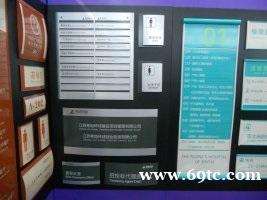 北京标牌设计加工厂 北京标牌设计加工厂