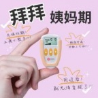 还在多喝热水?来月经不再硬扛,自救"指南"了解一下