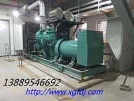 大连柴油发电机组厂家咨询