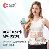 产后肚子松垮像面包?腹直肌分离的自救攻略来啦! 产后肚子松垮像面包?腹直肌分离的自救攻略来啦!