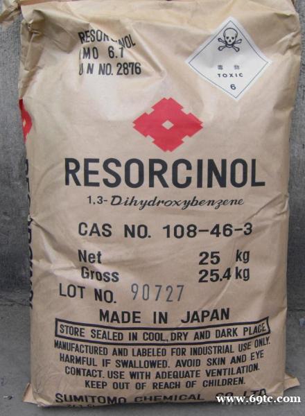 间苯二酚染料中间体当天发货一件起订 间苯二酚染料中间体当天发货一件起订