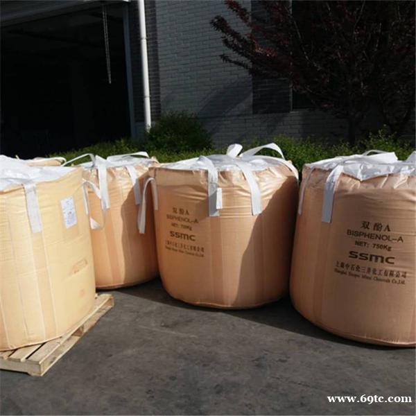 双酚A当天发货量大优惠 双酚A当天发货量大优惠