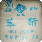 苯酐食品添加剂当天发货价格优势