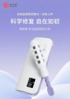 告别线材束缚！易舒美无线盆底肌修复仪上新：25年医研黑科技，在家就能做的专业修复
