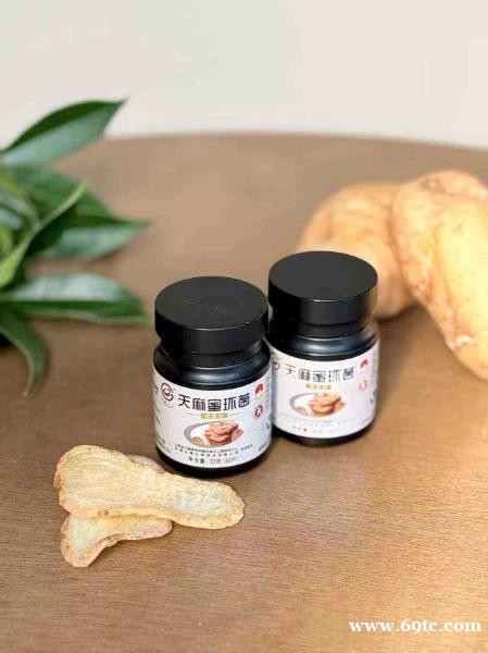 昭通天麻真正的蜜环菌 昭通天麻真正的蜜环菌