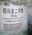 间苯二甲酸一袋起订货源稳定当天发