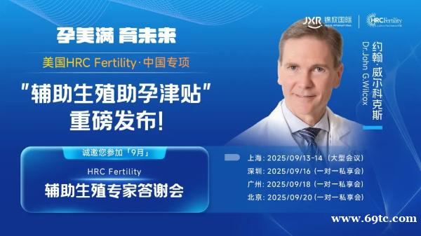 卵子质量对美国试管成功率有什么具体影响? 卵子质量对美国试管成功率有什么具体影响?