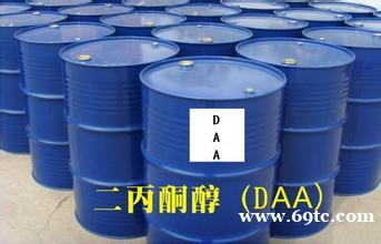 二丙酮醇当天发货带包装量大优惠 二丙酮醇当天发货带包装量大优惠