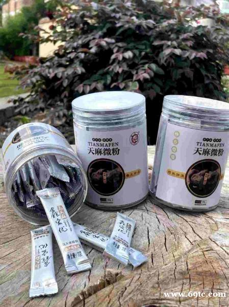 昭通天麻真正的收购 昭通天麻真正的收购