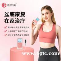 从热搜明星到普通妈妈:产后科学修复,找回自信与健康 从热搜明星到普通妈妈:产后科学修复,找回自信与健康