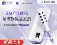 产后别只关注身材,盆底肌修复更重要! 产后别只关注身材,盆底肌修复更重要!