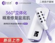 产后别只关注身材,盆底肌修复更重要!