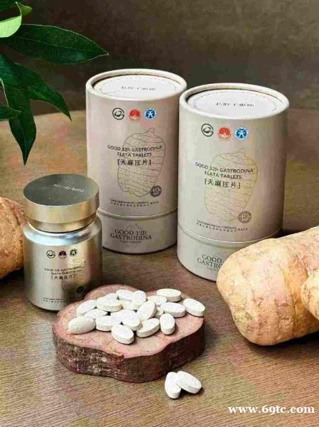 昭通干天麻用途 昭通干天麻用途