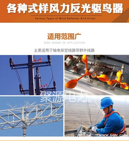 多面镜风车赶鸟器风力语音驱鸟器果园电力光缆高压铁塔专用 多面镜风车赶鸟器风力语音驱鸟器果园电力光缆高压铁塔专用