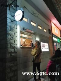 伟而特红外取暖设备:解决露天咖啡厅采暖难题 伟而特红外取暖设备:解决露天咖啡厅采暖难题