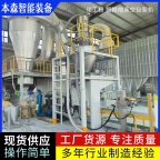 工业级粉尘物料防爆真空包装机厂家直销