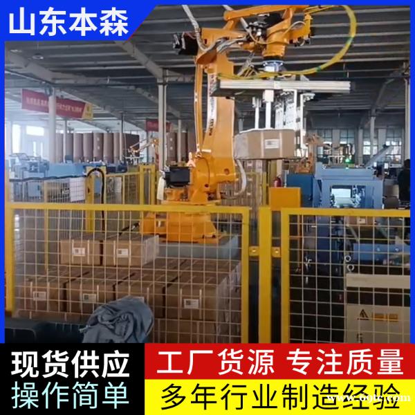 码垛机器人厂家 牛奶纸箱关节垛码机 码垛机器人厂家 牛奶纸箱关节垛码机