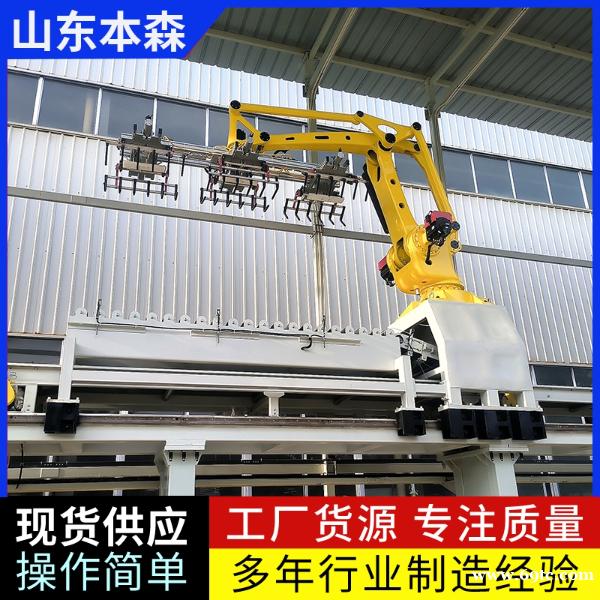 装车机 自动化码垛机器人装车系统 装车机 自动化码垛机器人装车系统