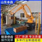 码垛机器人厂家 牛奶箱全自动码垛机械手