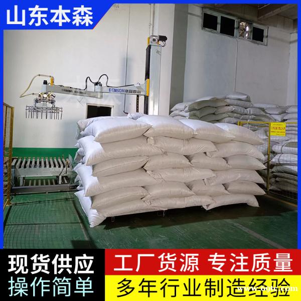 码垛机器人哪家好 袋装花生搬运立柱垛码机 码垛机器人哪家好 袋装花生搬运立柱垛码机