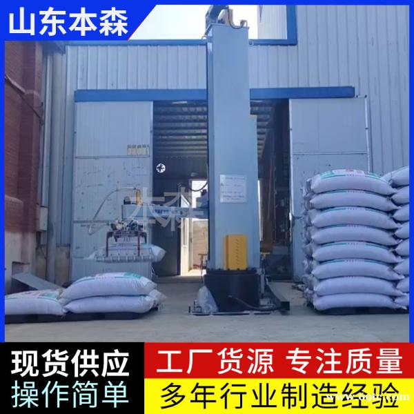 码垛机器人哪家好 袋装花生搬运立柱垛码机 码垛机器人哪家好 袋装花生搬运立柱垛码机