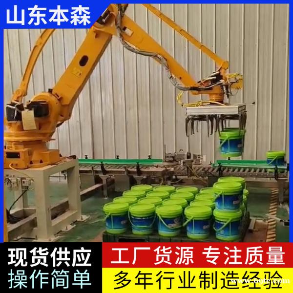 码垛机器人公司 微生物菌剂全自动码垛机械臂 码垛机器人公司 微生物菌剂全自动码垛机械臂