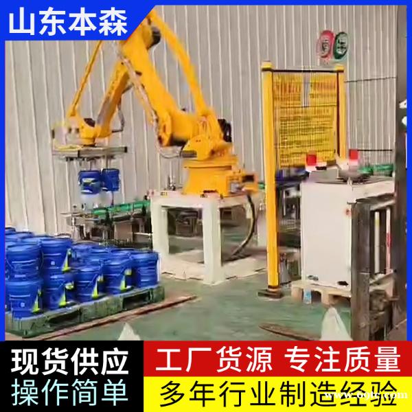 码垛机器人多少钱 桶装菌肥关节码垛机器人 码垛机器人多少钱 桶装菌肥关节码垛机器人