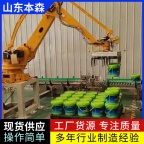 码垛机器人公司 微生物菌剂全自动码垛机械臂