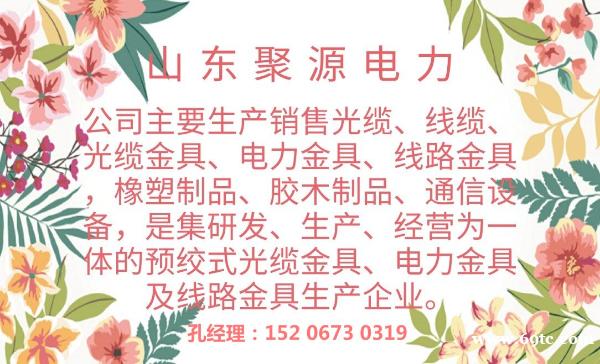 光缆接头盒价格卧式塑料光缆接头盒ABS材质接头盒 型号齐全直销 光缆接头盒价格卧式塑料光缆接头盒ABS材质接头盒 型号齐全直销